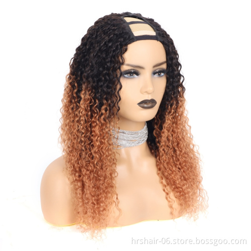 1B/30 Jerry curly U part wig ombre hair Wholesale 100% Virgin Cuticle Aligned  Brazilian Human Hair 130% density to 180% density
